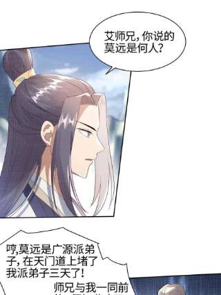 大道争锋05 玄文法会
