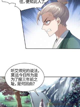 大道争锋05 玄文法会