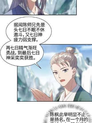 大道争锋05 玄文法会