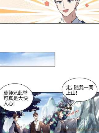 大道争锋05 玄文法会