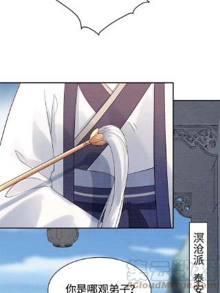 大道争锋05 玄文法会