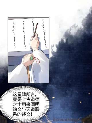 大道争锋05 玄文法会
