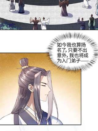 大道争锋05 玄文法会