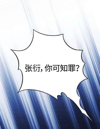 大道争锋05 玄文法会