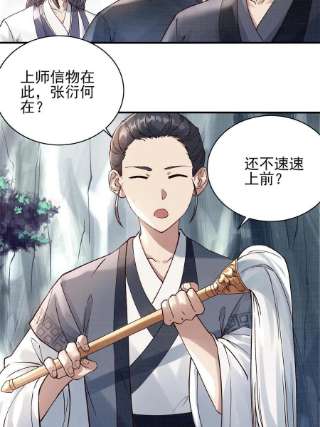 大道争锋06 正式入门