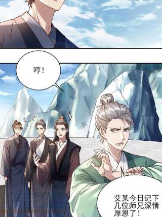 大道争锋06 正式入门