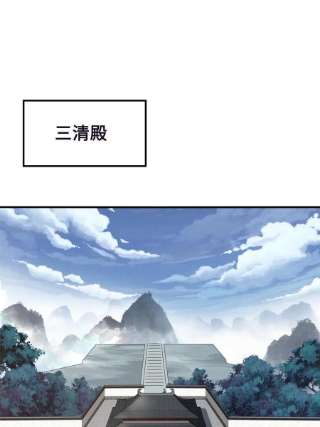 大道争锋06 正式入门