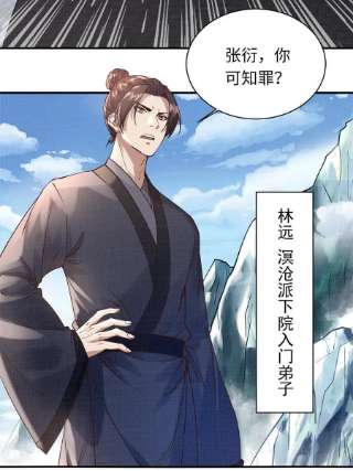 大道争锋06 正式入门