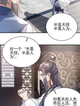 大道争锋06 正式入门