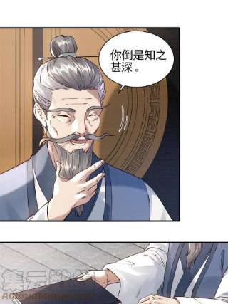 大道争锋06 正式入门