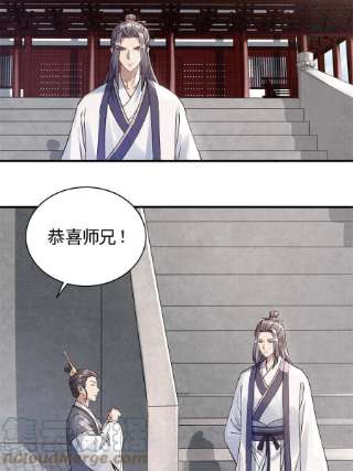 大道争锋06 正式入门