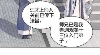 大道争锋06 正式入门