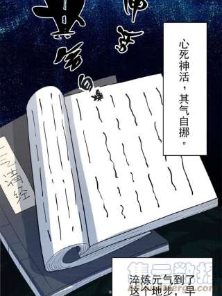 大道争锋06 正式入门