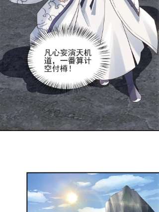 大道争锋06 正式入门