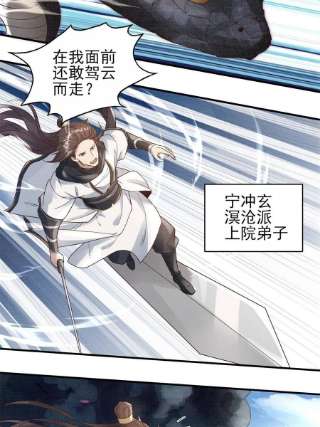 大道争锋06 正式入门