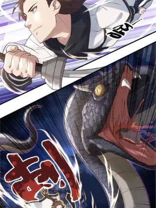 大道争锋06 正式入门