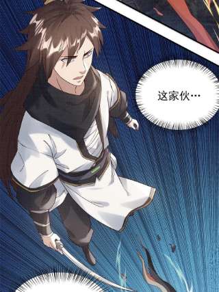 大道争锋06 正式入门