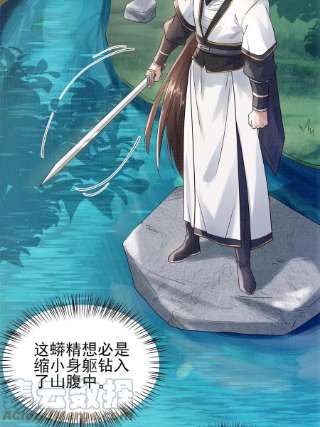 大道争锋06 正式入门