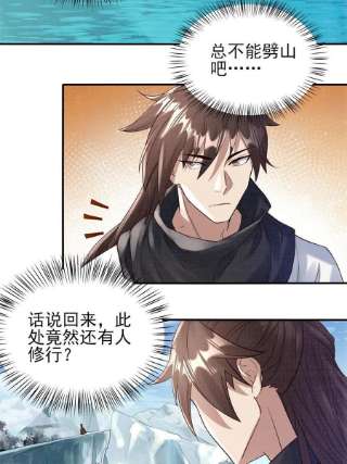 大道争锋06 正式入门