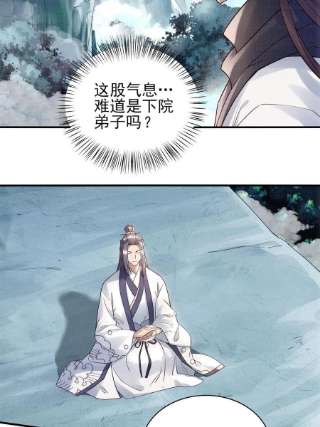 大道争锋06 正式入门