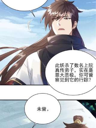 大道争锋06 正式入门