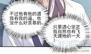 大道争锋06 正式入门