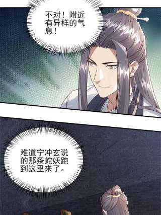 大道争锋06 正式入门