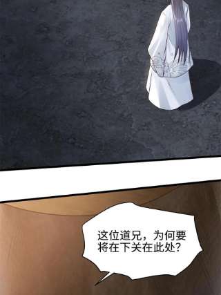 大道争锋07 收服蛇妖