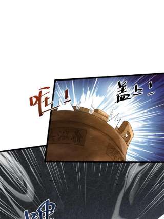 大道争锋07 收服蛇妖