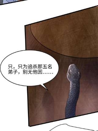 大道争锋07 收服蛇妖