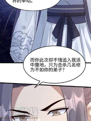 大道争锋07 收服蛇妖