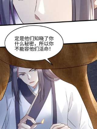 大道争锋07 收服蛇妖
