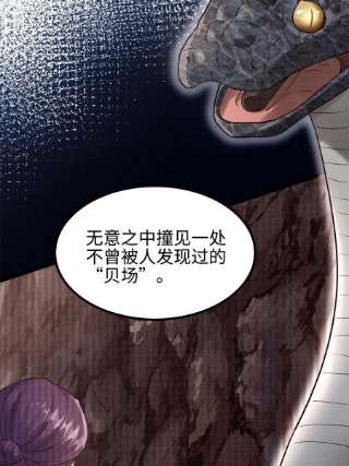 大道争锋07 收服蛇妖