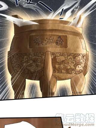 大道争锋07 收服蛇妖