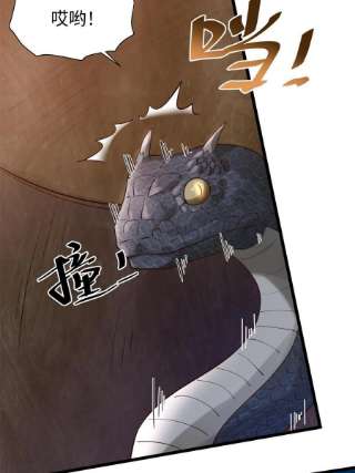大道争锋07 收服蛇妖