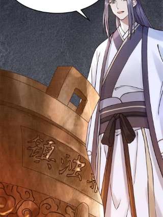 大道争锋07 收服蛇妖