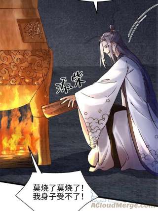 大道争锋07 收服蛇妖