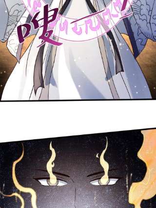 大道争锋07 收服蛇妖