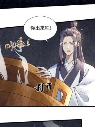 大道争锋07 收服蛇妖