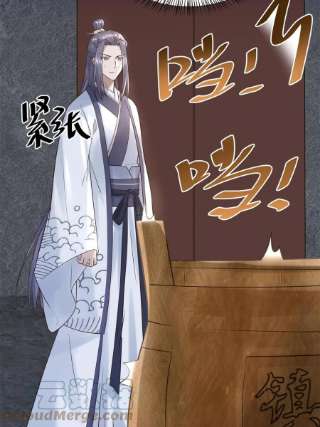 大道争锋07 收服蛇妖