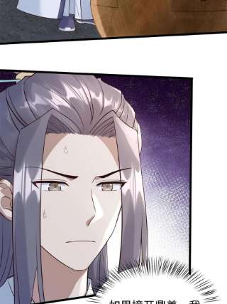 大道争锋07 收服蛇妖