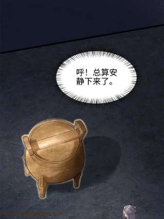 大道争锋07 收服蛇妖