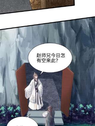 大道争锋08 左右逢源