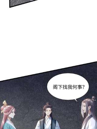 大道争锋08 左右逢源