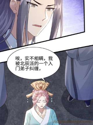 大道争锋08 左右逢源
