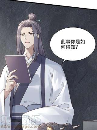 大道争锋08 左右逢源