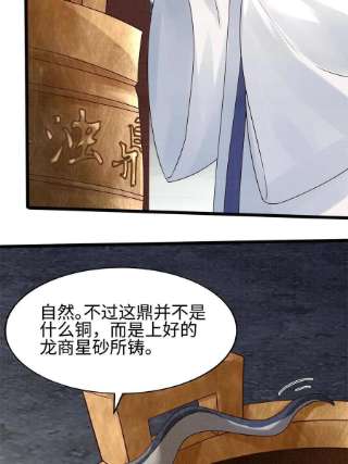 大道争锋08 左右逢源