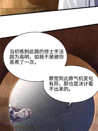 大道争锋08 左右逢源