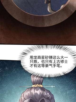 大道争锋08 左右逢源