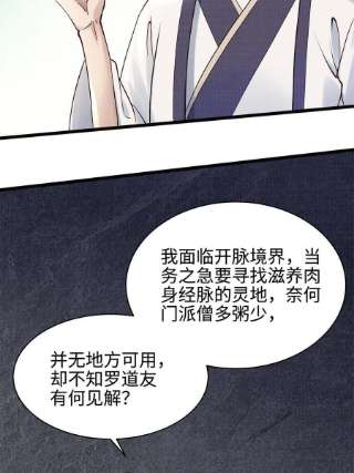 大道争锋08 左右逢源